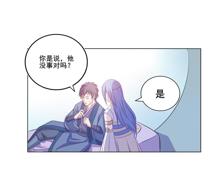 第25话 可以安心了27