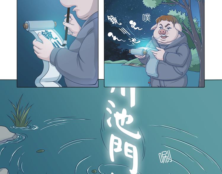 第4话 欢迎二位20