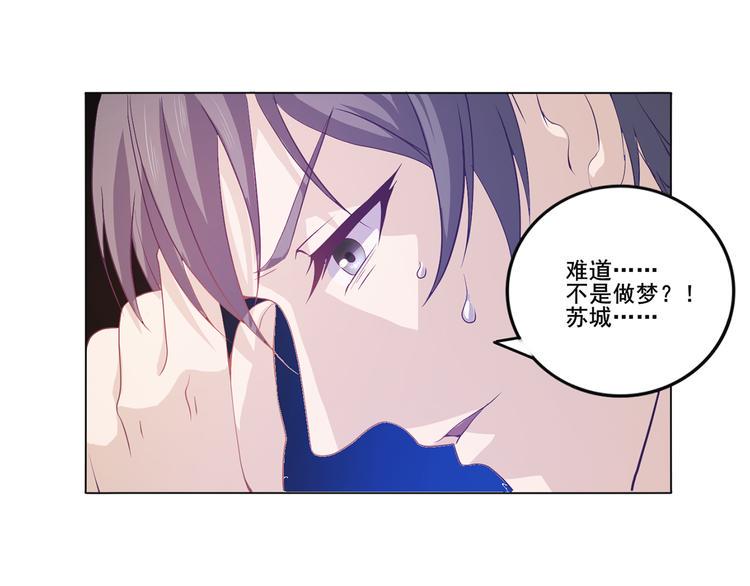 第25话 可以安心了21