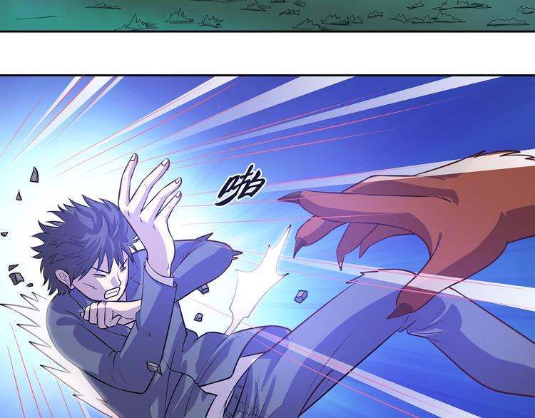 第21话 及时赶来10