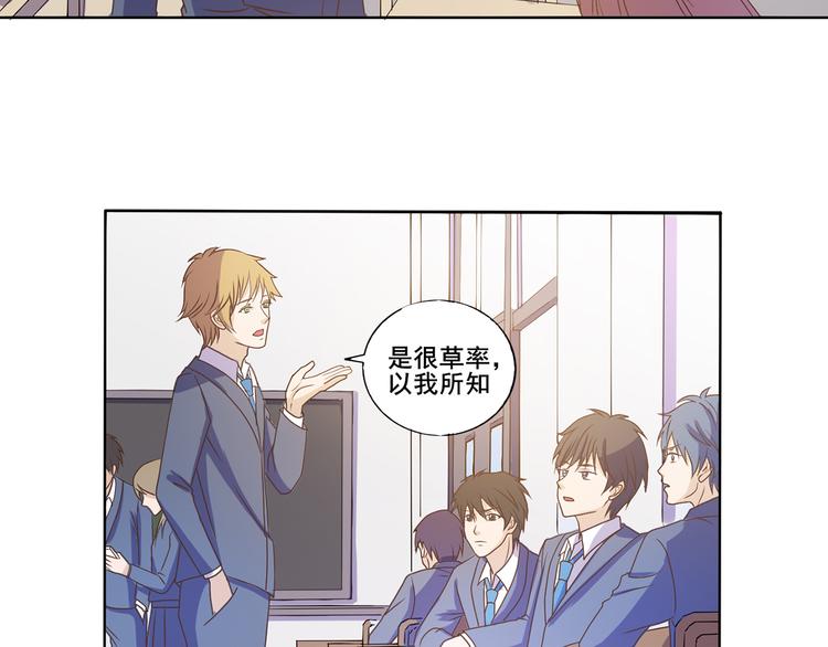 第34话 堂堂犬神2