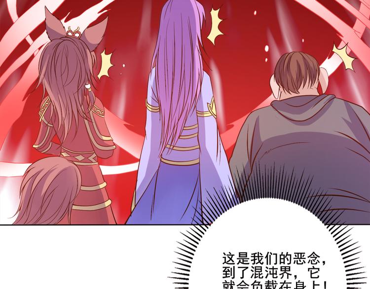 第36话 心神失守17