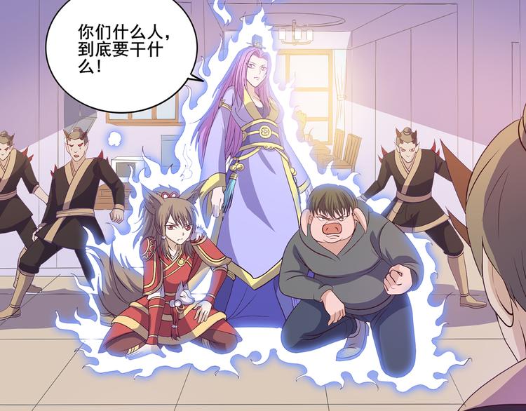 第35话 妖孽35