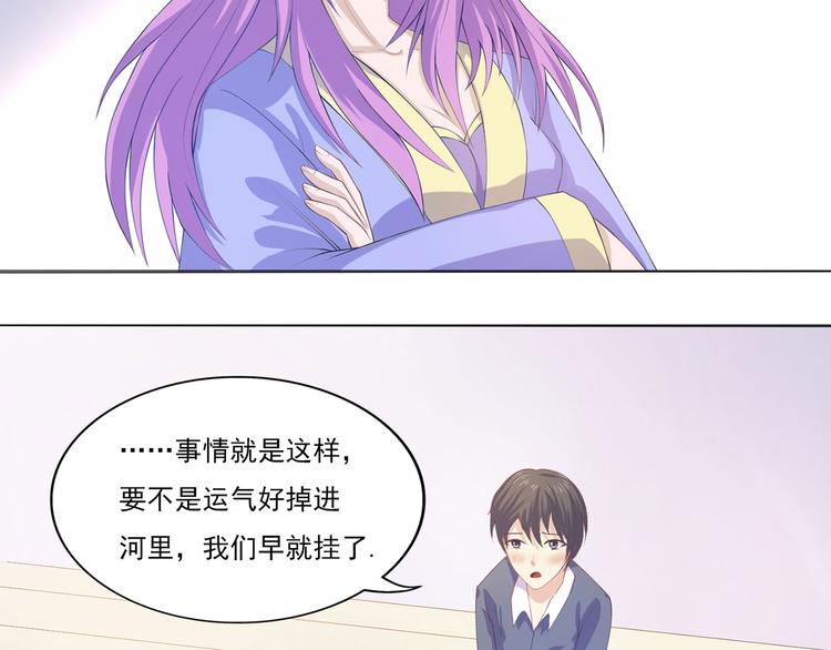 第12话 理所当然运气好8