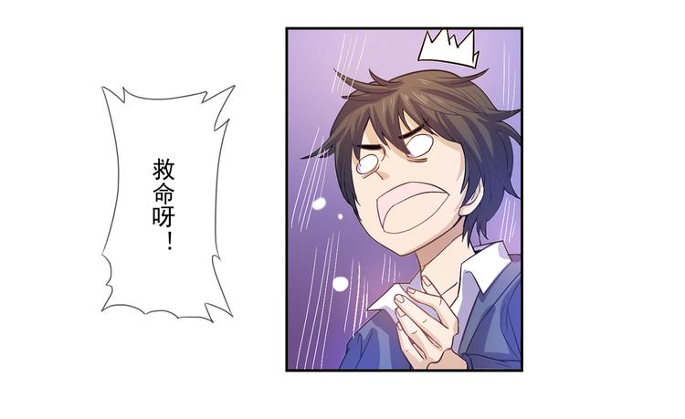 第10话 束手就擒45