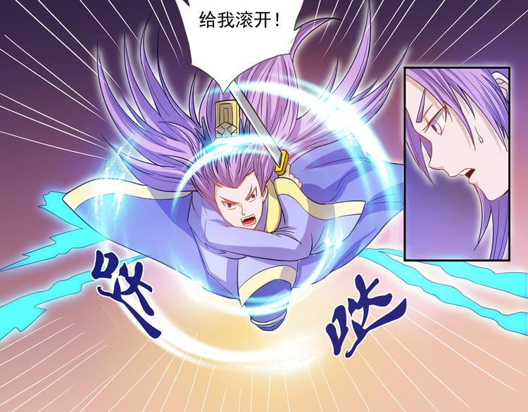 第10话 束手就擒38