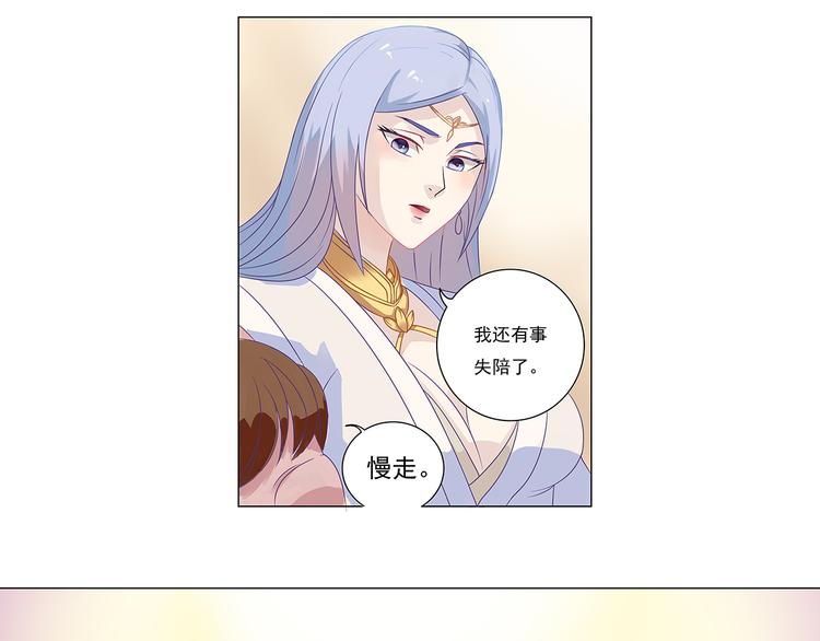 第6话 玉九大人5