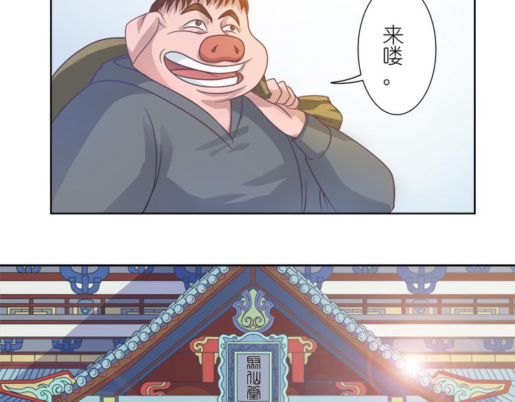 第5话 一看便知22