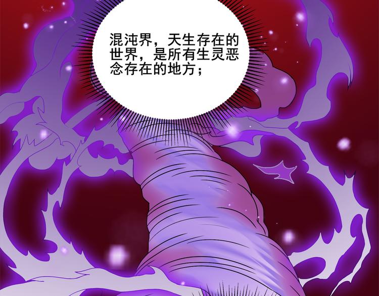 第36话 心神失守22