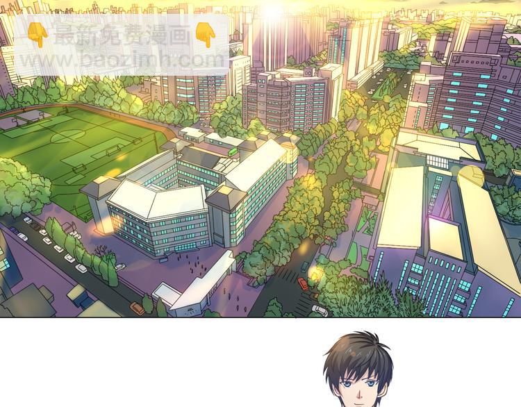第3话 那是谁？3