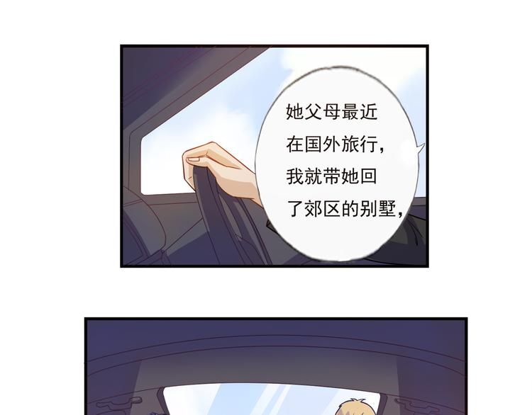 第14话 掌舵人21