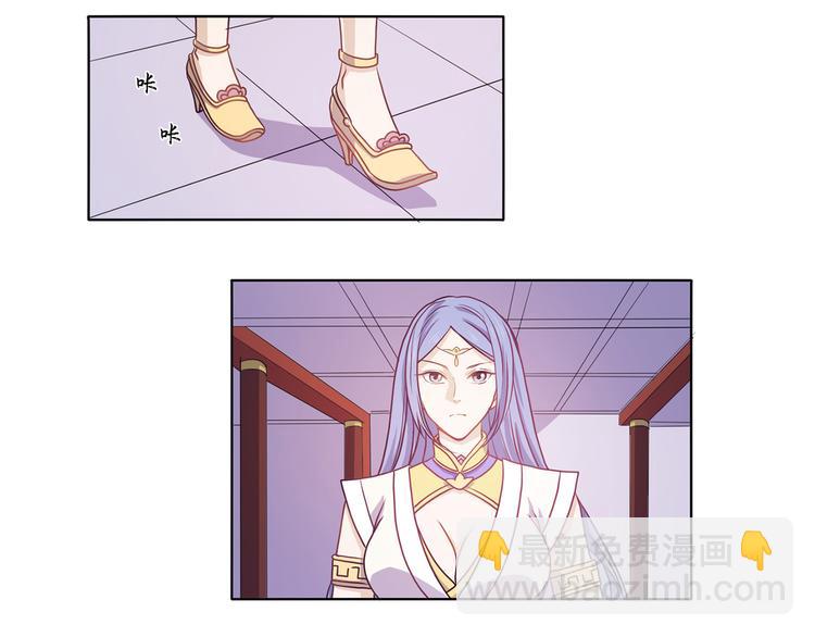 第31话 真香30
