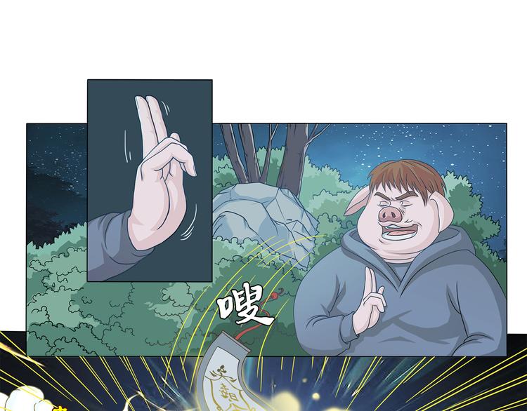 第4话 欢迎二位18
