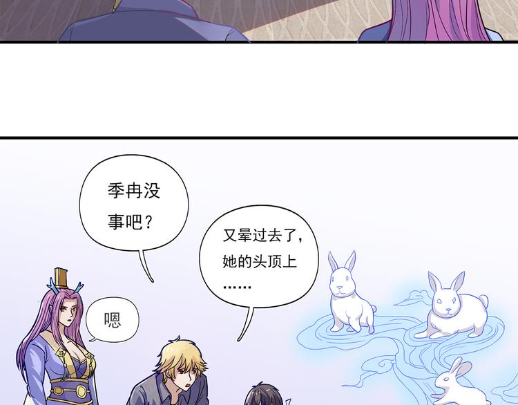 第15话 九门神灵4
