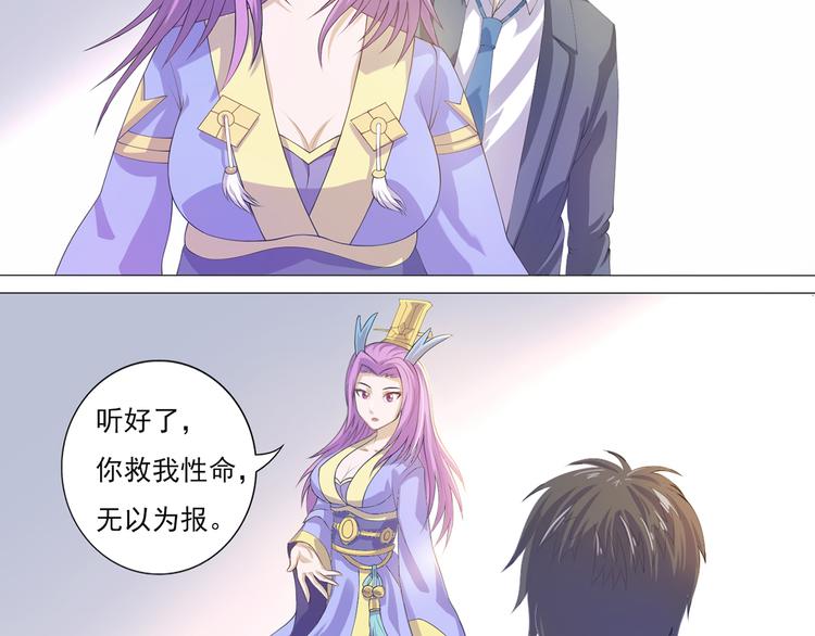 第12话 理所当然运气好34