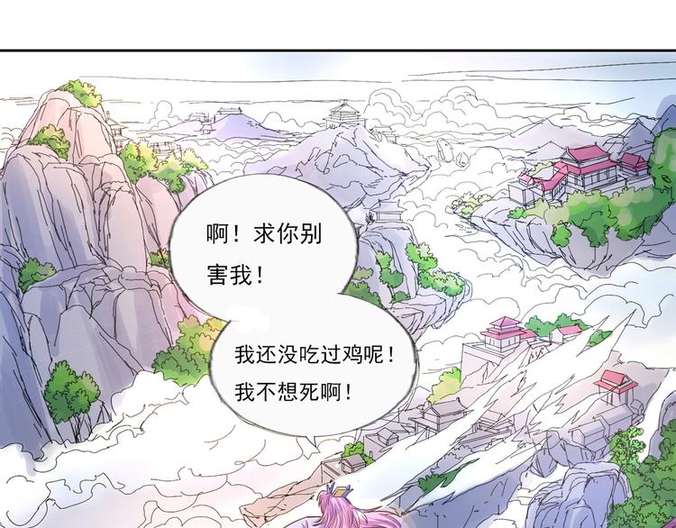 第10话 束手就擒52