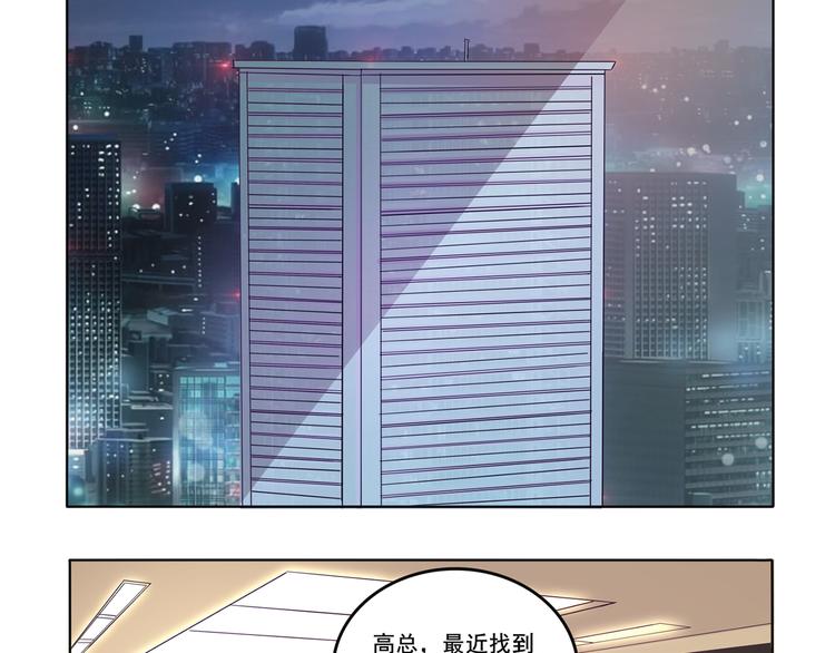第32话 灭其血脉39