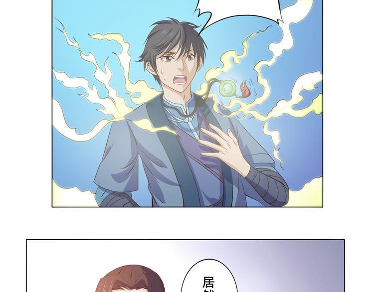 第26话 九门炼魂8