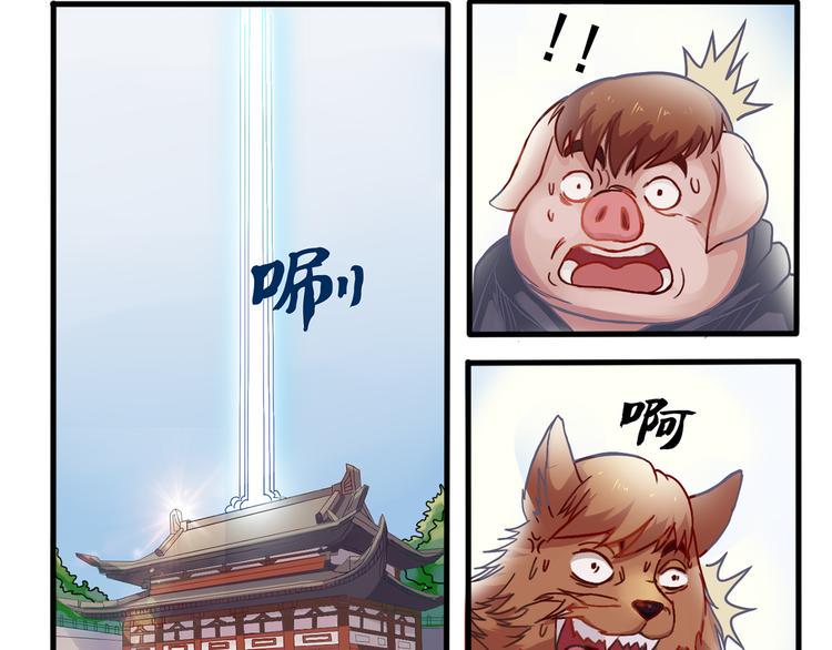 第9话 巨大的葫芦8