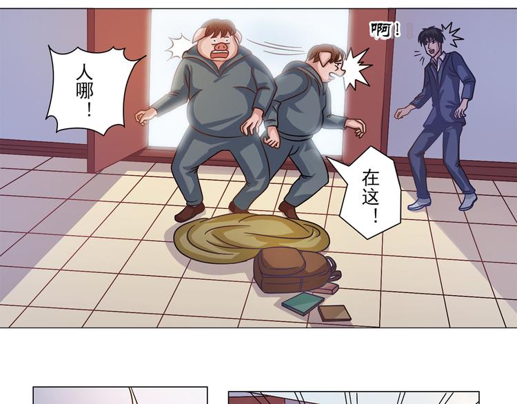 第7话 傻子才不跑1