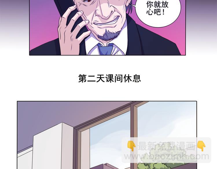 第33话 感觉不对31
