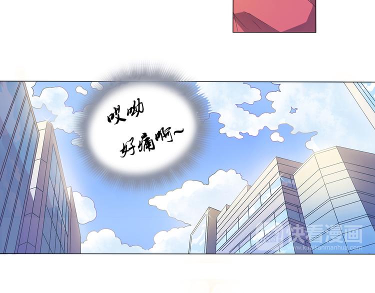 第1话 终于找到你25