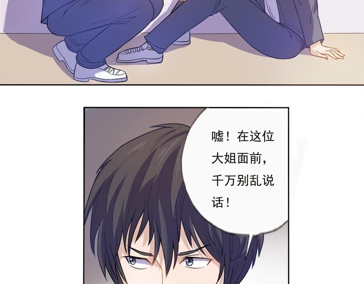 第13话 不要误会34