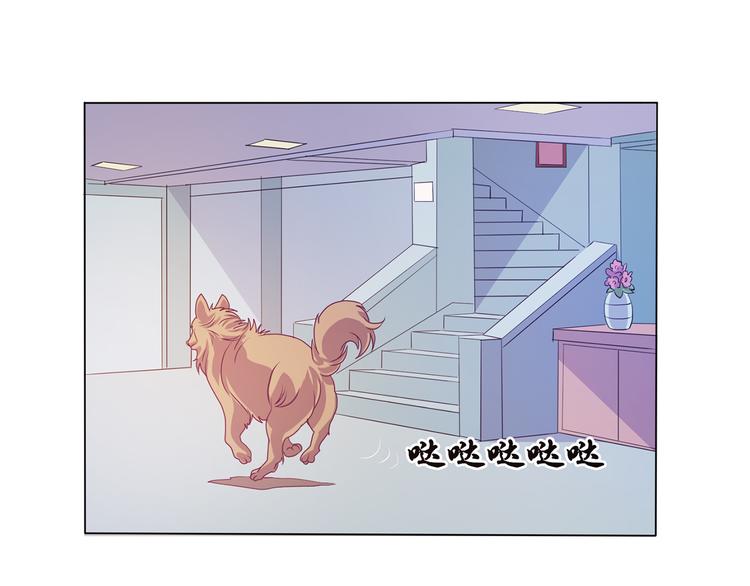 第33话 感觉不对48
