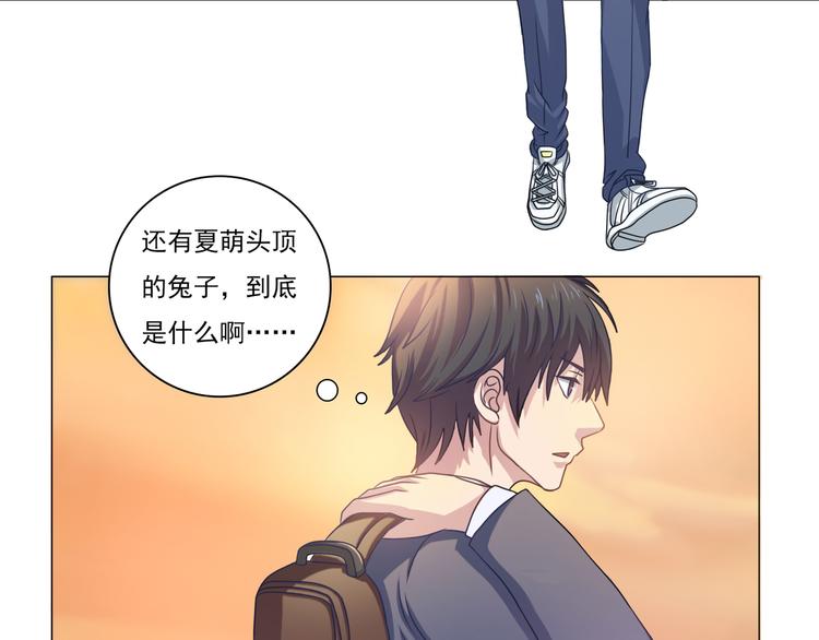 第3话 那是谁？5