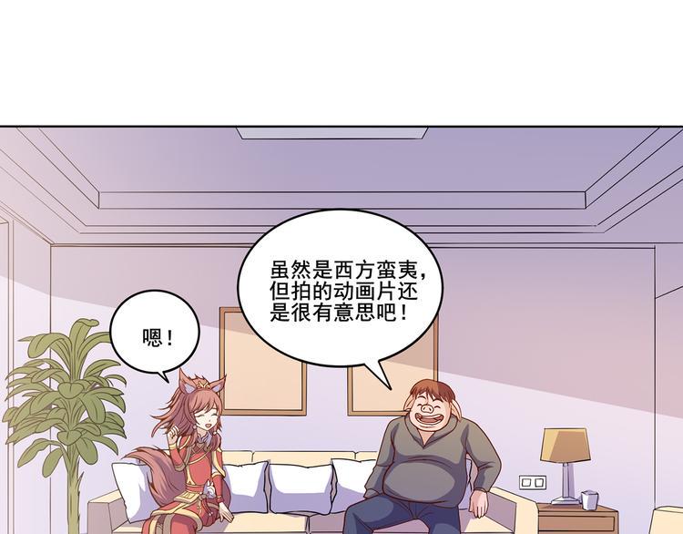 第35话 妖孽2