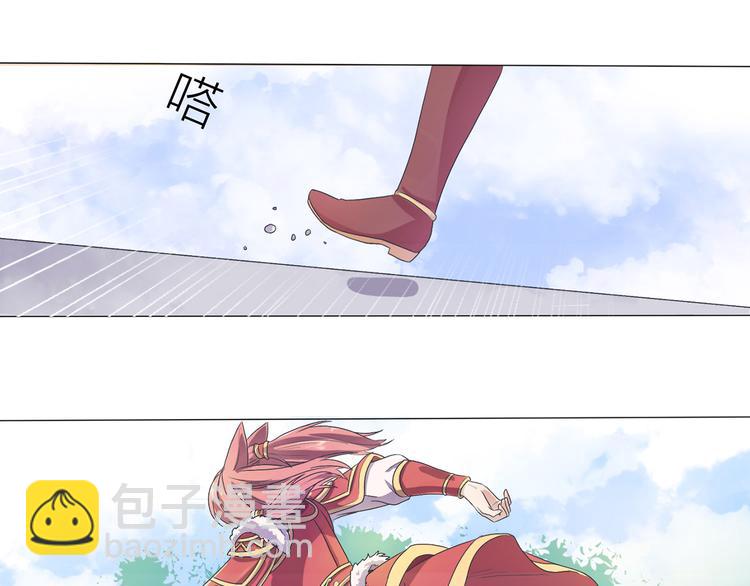 第1话 终于找到你20
