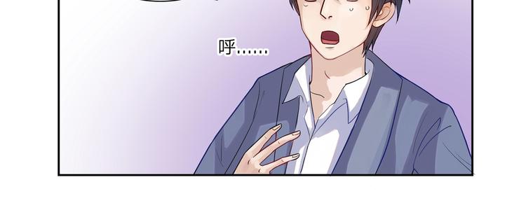 第11话 法力尽失36