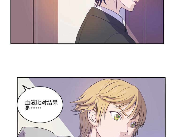 第30话 两个笨蛋8
