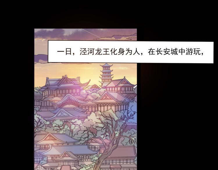 第16话 夫君来一起吃鸡40