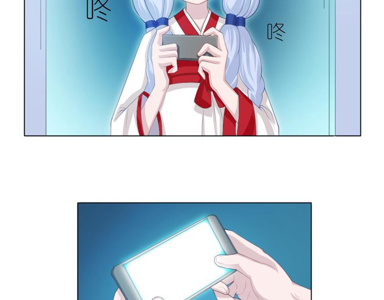 第4话 欢迎二位32