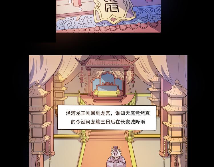 第16话 夫君来一起吃鸡51