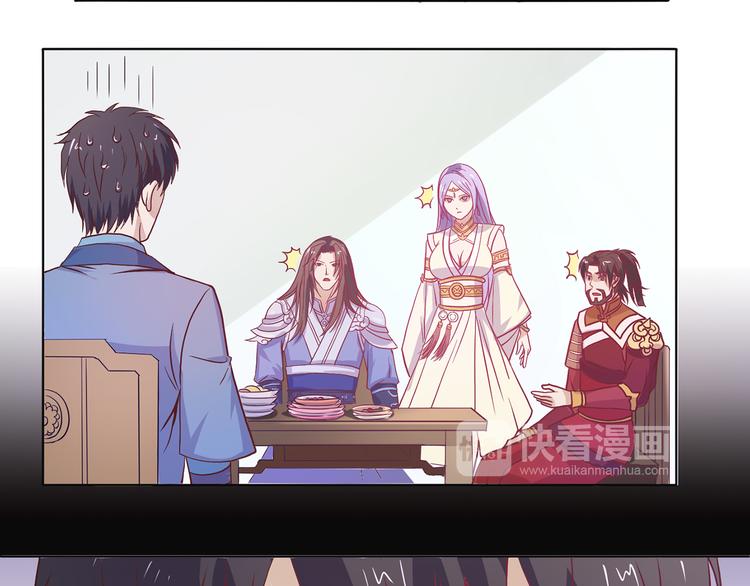 第32话 灭其血脉33