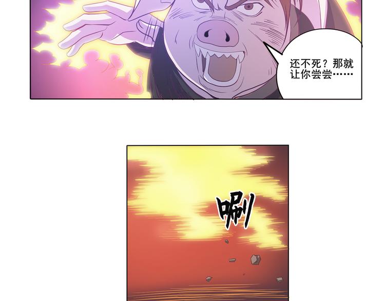 第23话 大意了1