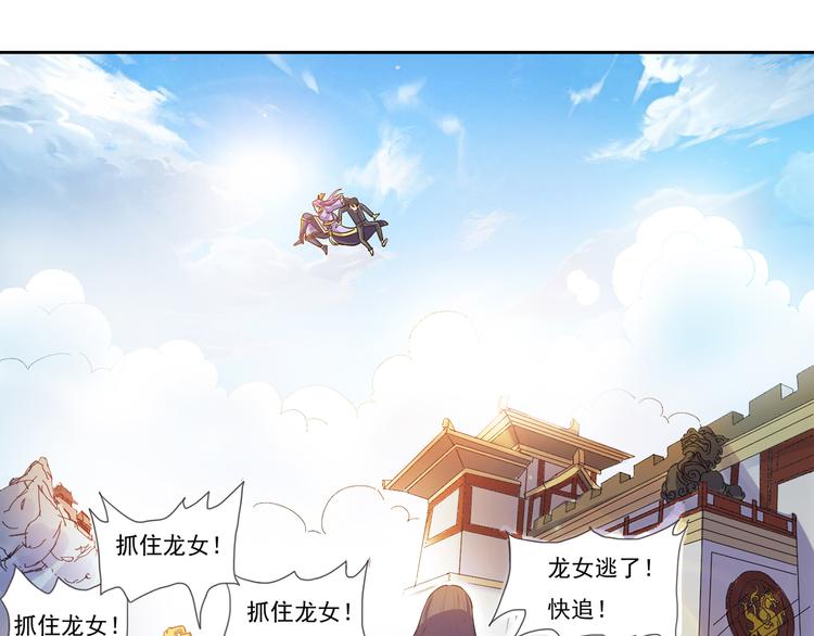 第10话 束手就擒46