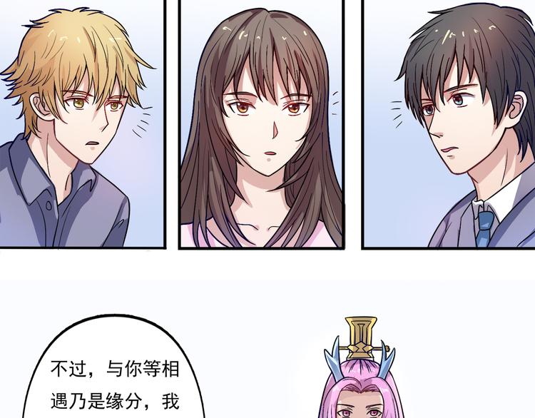 第15话 九门神灵46