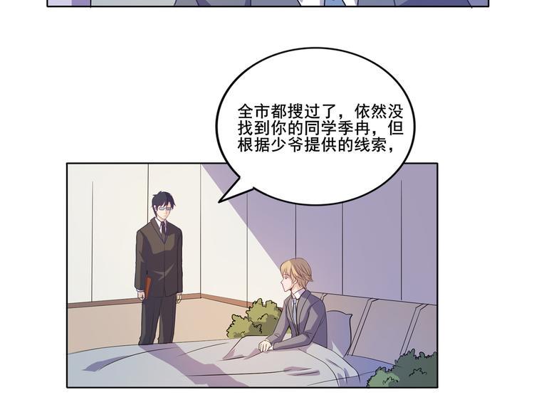 第30话 两个笨蛋4