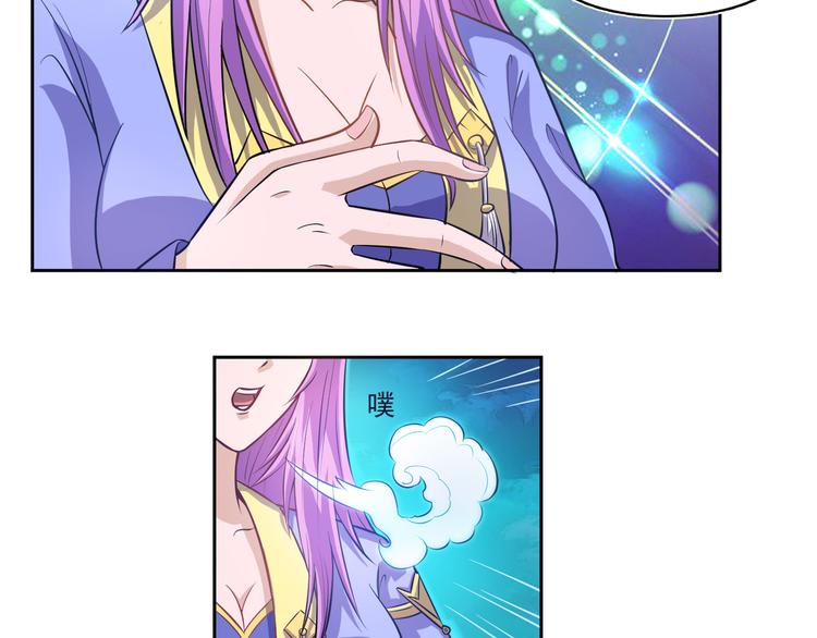 第16话 夫君来一起吃鸡5