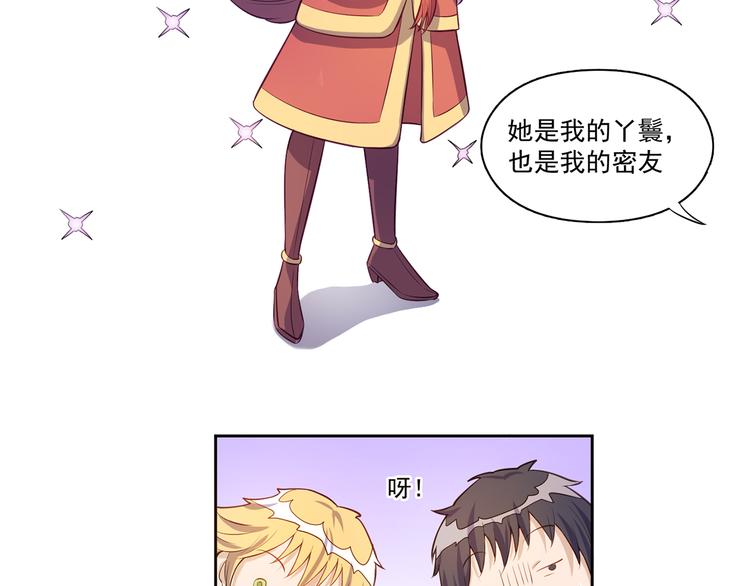 第19话 现身25