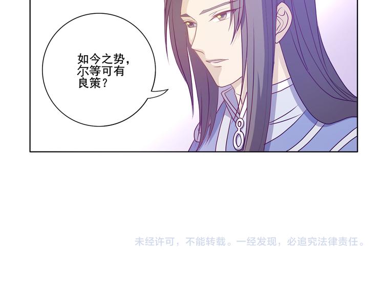 第31话 真香42