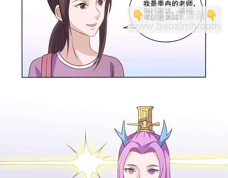 第35话 妖孽9
