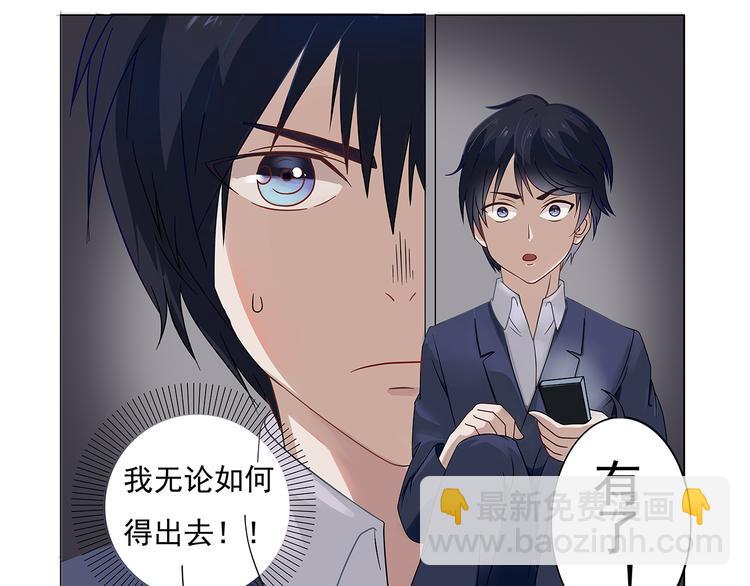 第6话 玉九大人19