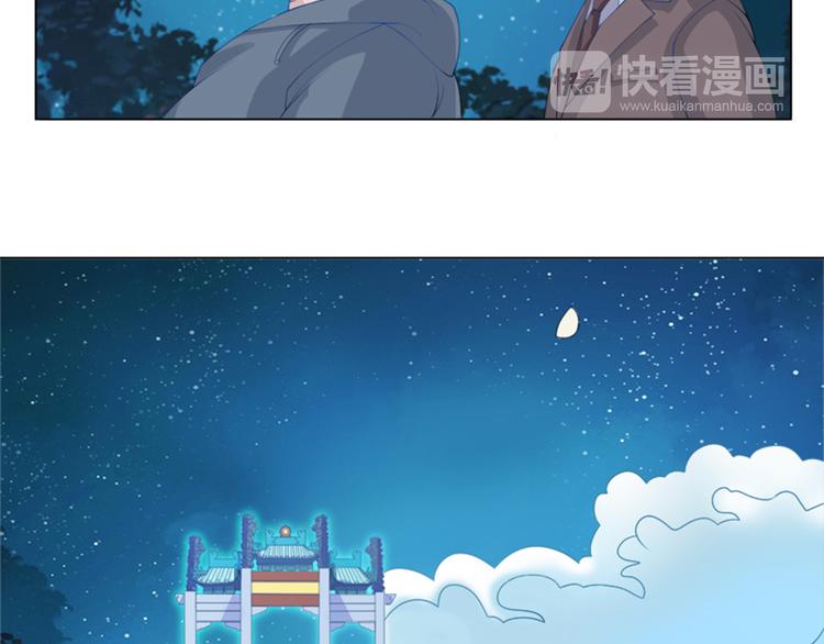 第4话 欢迎二位29