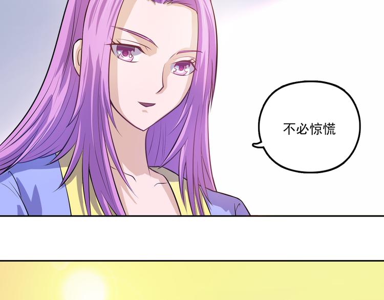 第16话 夫君来一起吃鸡7