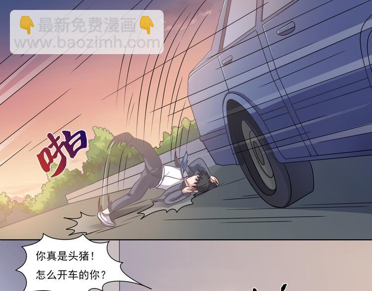 第3话 那是谁？11