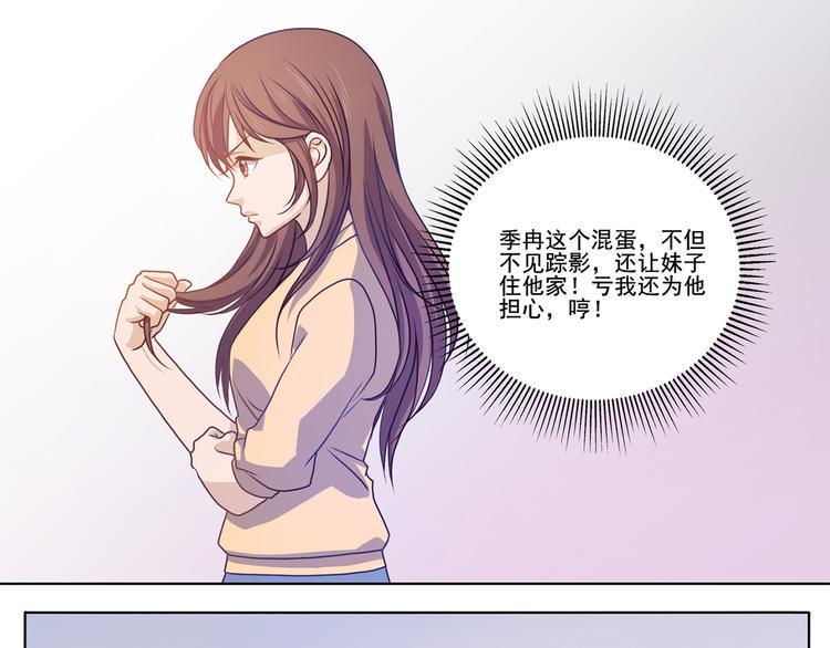 第31话 真香20